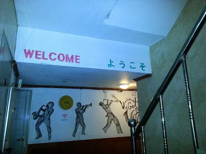 Woori Guesthouse Busan Hotel